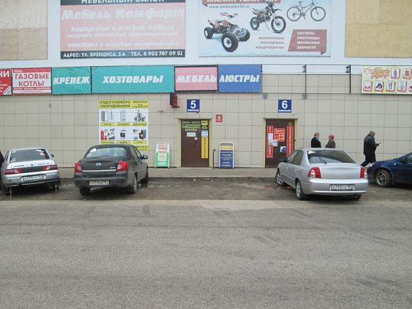 Магазин г.Богородск